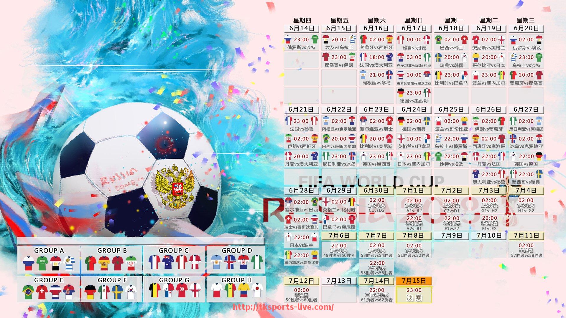 TK体育直播-使用《FM2015》修改中超联赛内容的教程方法